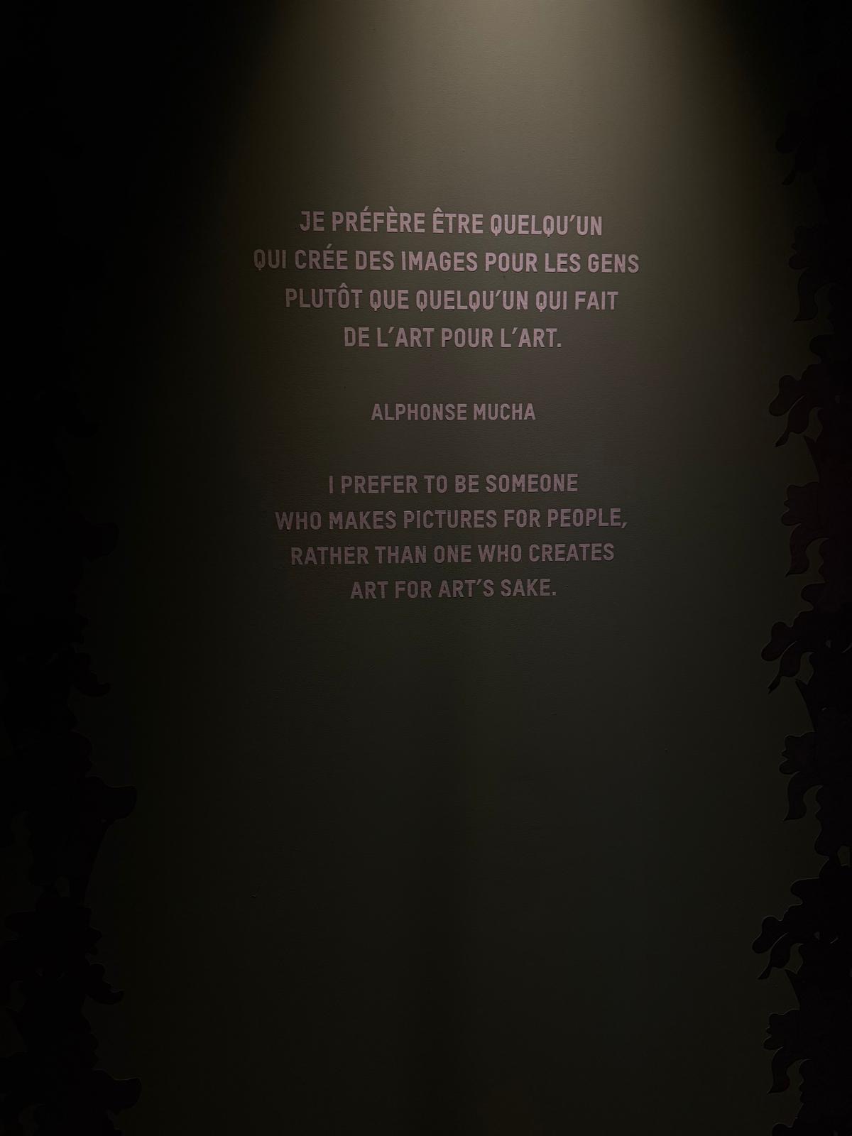 Entrée de l'exposition Alphonse Mucha au Grand Hôtel-Dieu de Lyon